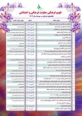 صورة مصغّرة