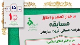 صورة مصغّرة