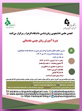 صورة مصغّرة