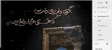 تصویر کوچک