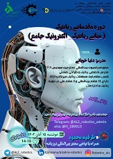 صورة مصغّرة