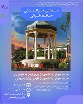 صورة مصغّرة