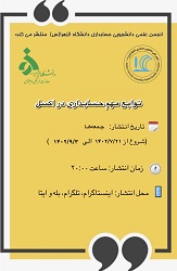 صورة مصغّرة