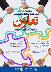 صورة مصغّرة