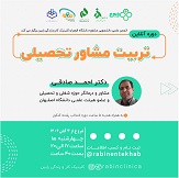 صورة مصغّرة