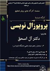 صورة مصغّرة