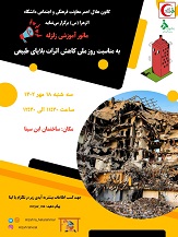 صورة مصغّرة