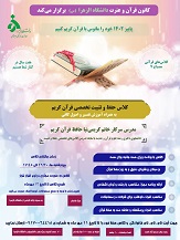 تصویر کوچک