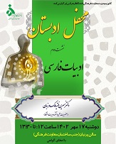 صورة مصغّرة
