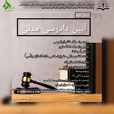 تصویر کوچک