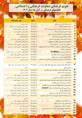 صورة مصغّرة