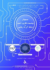 صورة مصغّرة