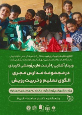 صورة مصغّرة