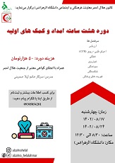 صورة مصغّرة