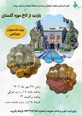 تصویر کوچک