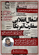 صورة مصغّرة