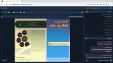 صورة مصغّرة