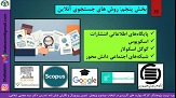 صورة مصغّرة