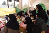 صورة مصغّرة