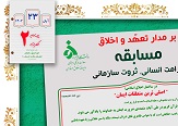 صورة مصغّرة