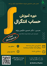 صورة مصغّرة
