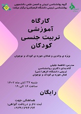 صورة مصغّرة