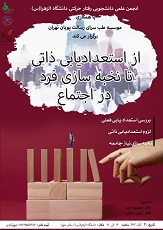 صورة مصغّرة