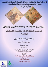 صورة مصغّرة