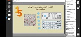 صورة مصغّرة