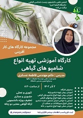 صورة مصغّرة