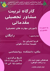 صورة مصغّرة