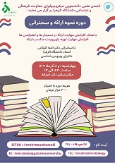 صورة مصغّرة
