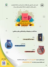 صورة مصغّرة