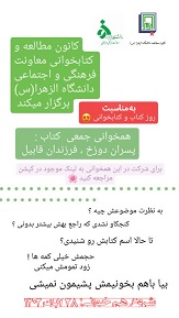 تصویر کوچک
