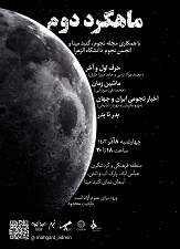 تصویر کوچک