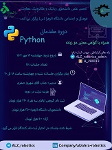 صورة مصغّرة