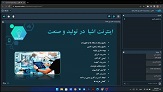 صورة مصغّرة