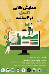 صورة مصغّرة