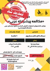 صورة مصغّرة