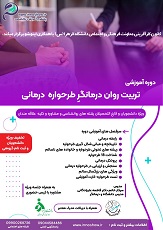 صورة مصغّرة