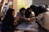 صورة مصغّرة