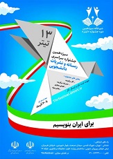 صورة مصغّرة