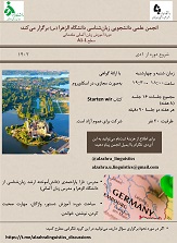 صورة مصغّرة