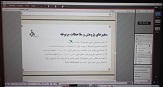 صورة مصغّرة