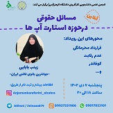 صورة مصغّرة