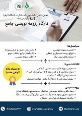 صورة مصغّرة