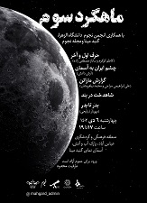 صورة مصغّرة