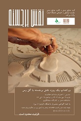 صورة مصغّرة