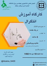 صورة مصغّرة