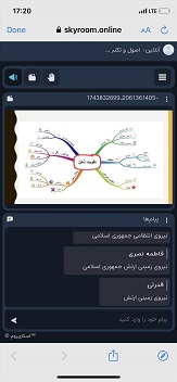 صورة مصغّرة